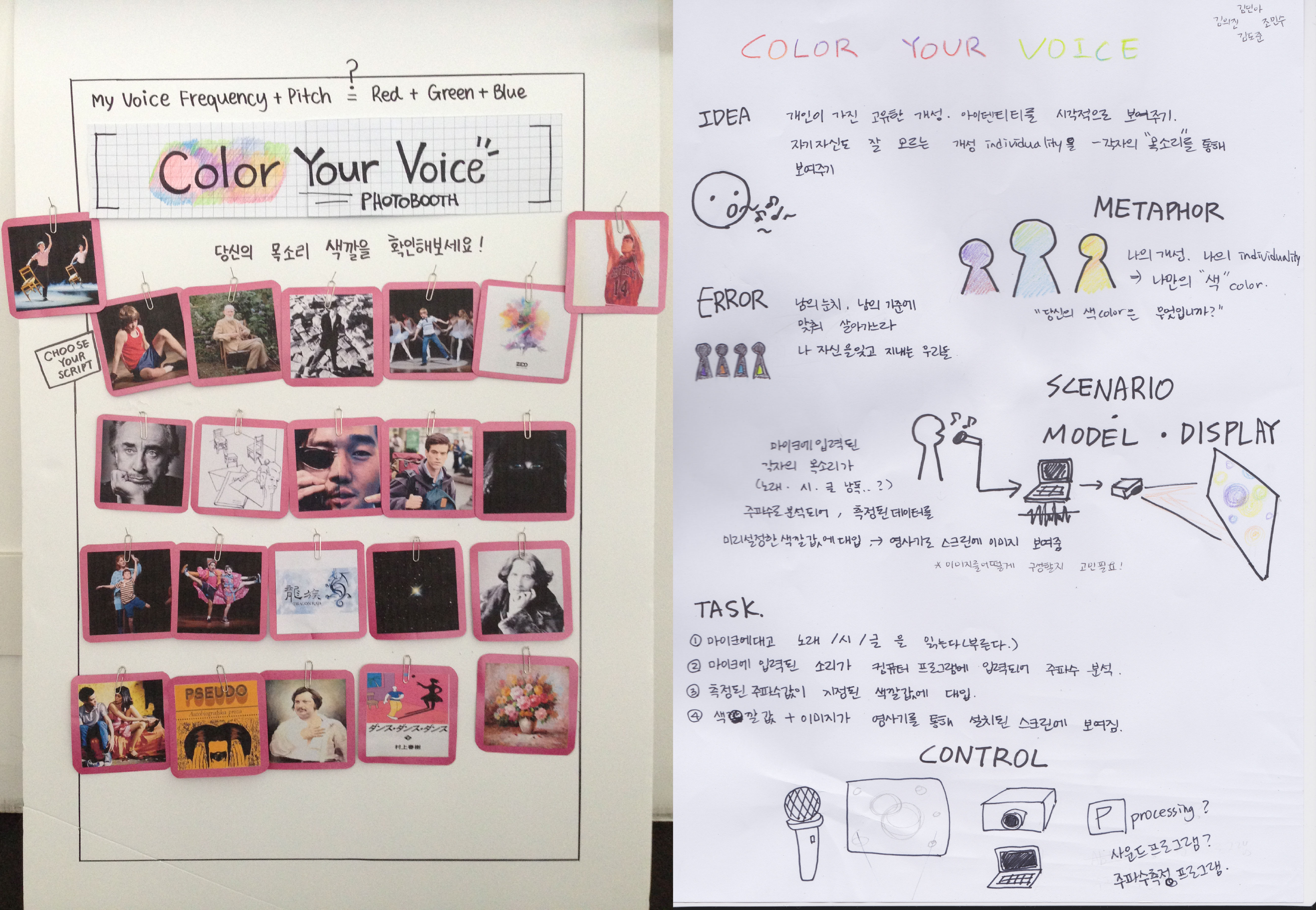 color cards and ideation process